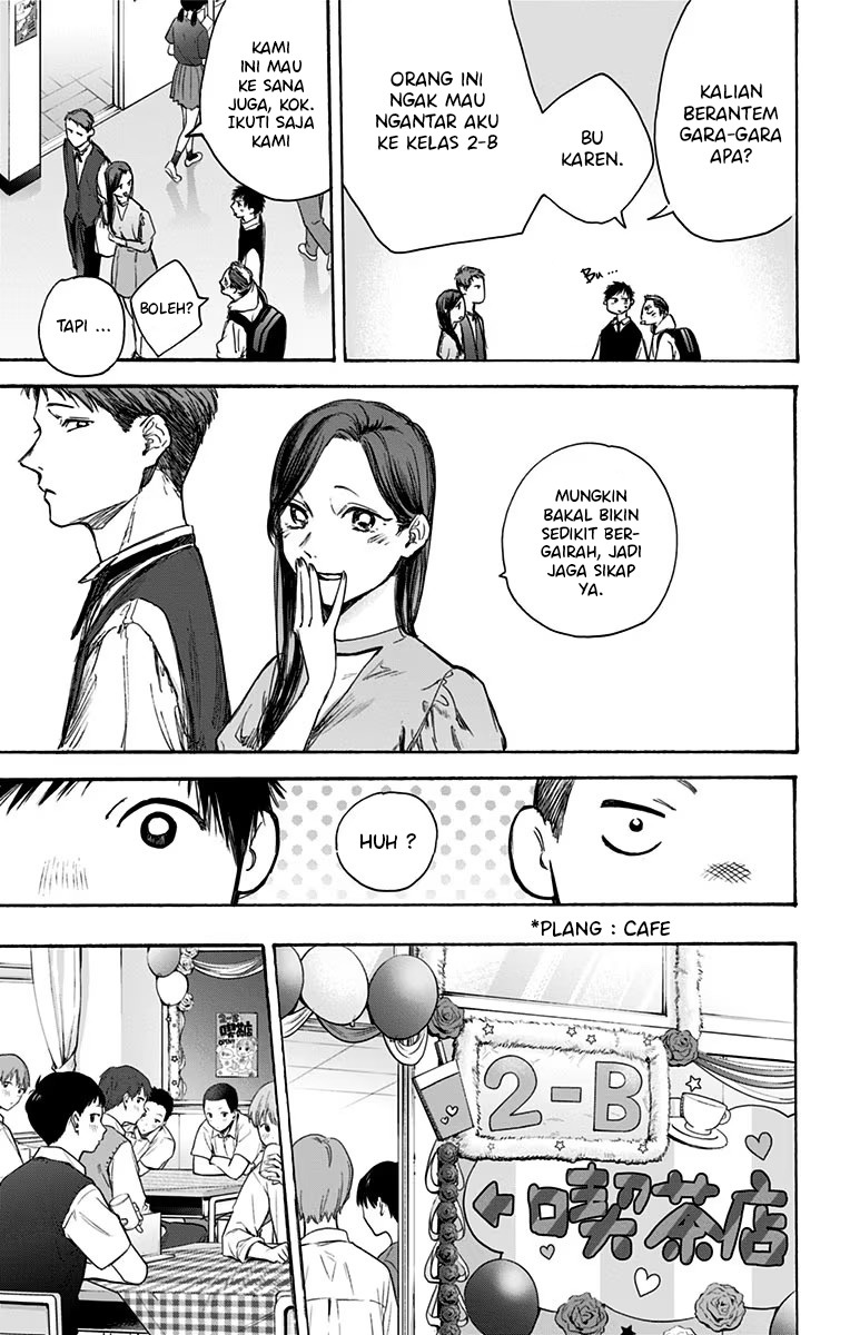 Ao no Hako Chapter 61 Image 5