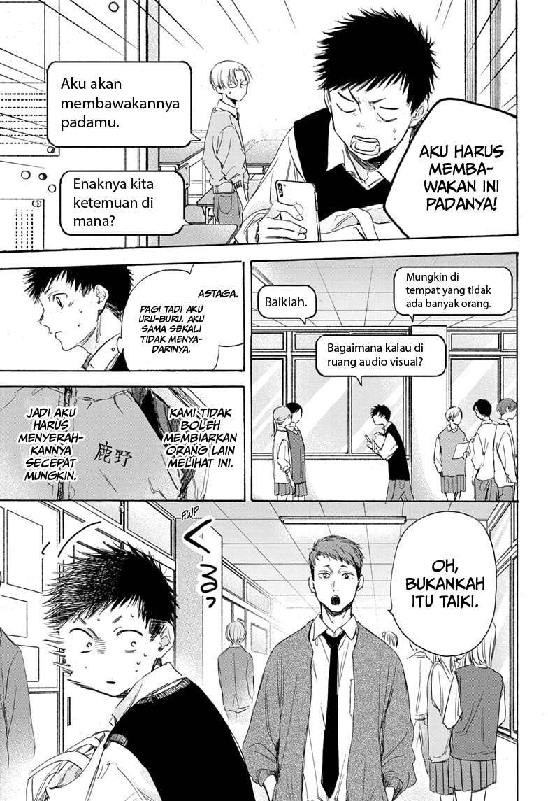 Ao no Hako Chapter 9 Image 5