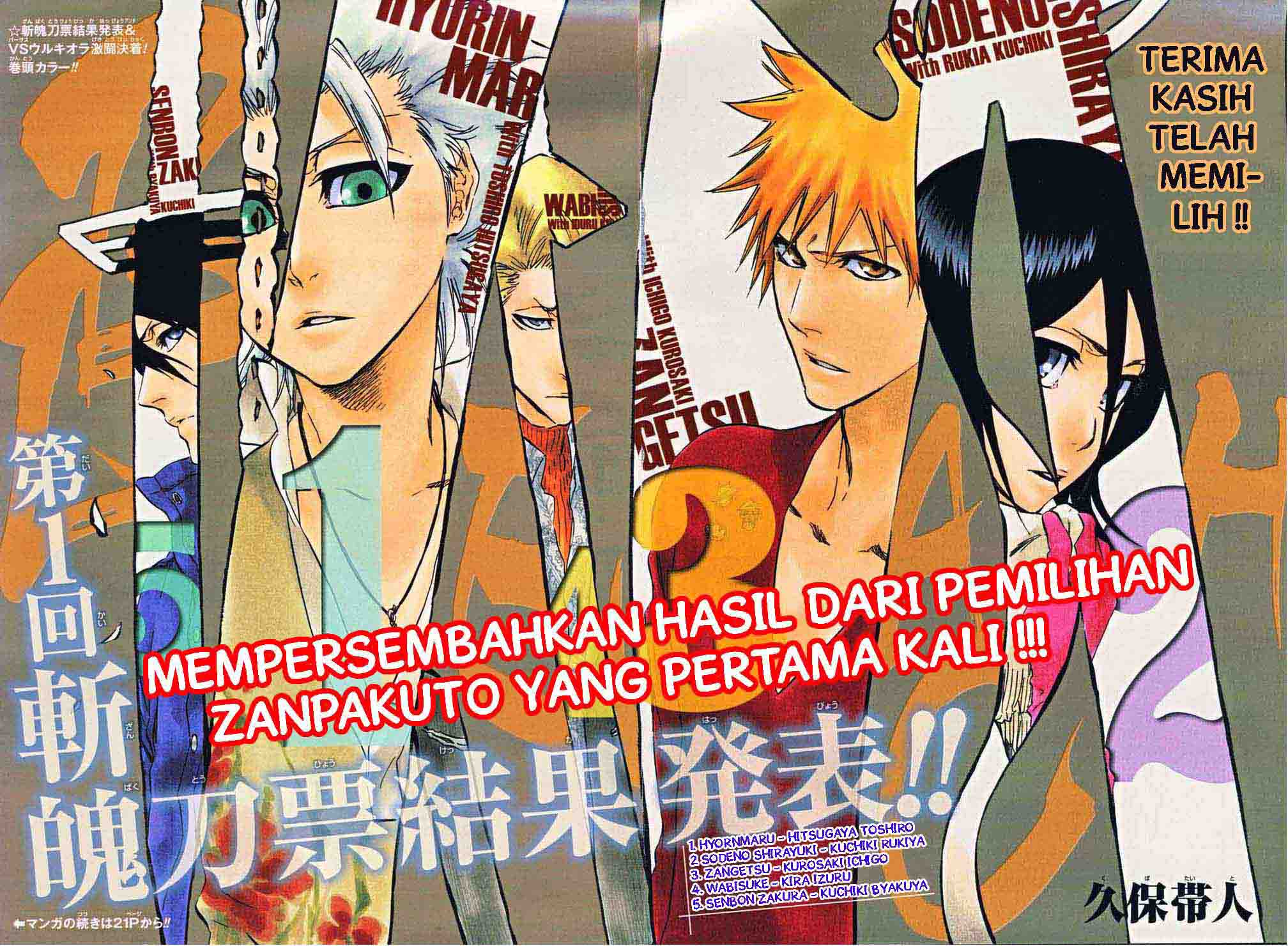 Bleach Chapter 348 Image 1