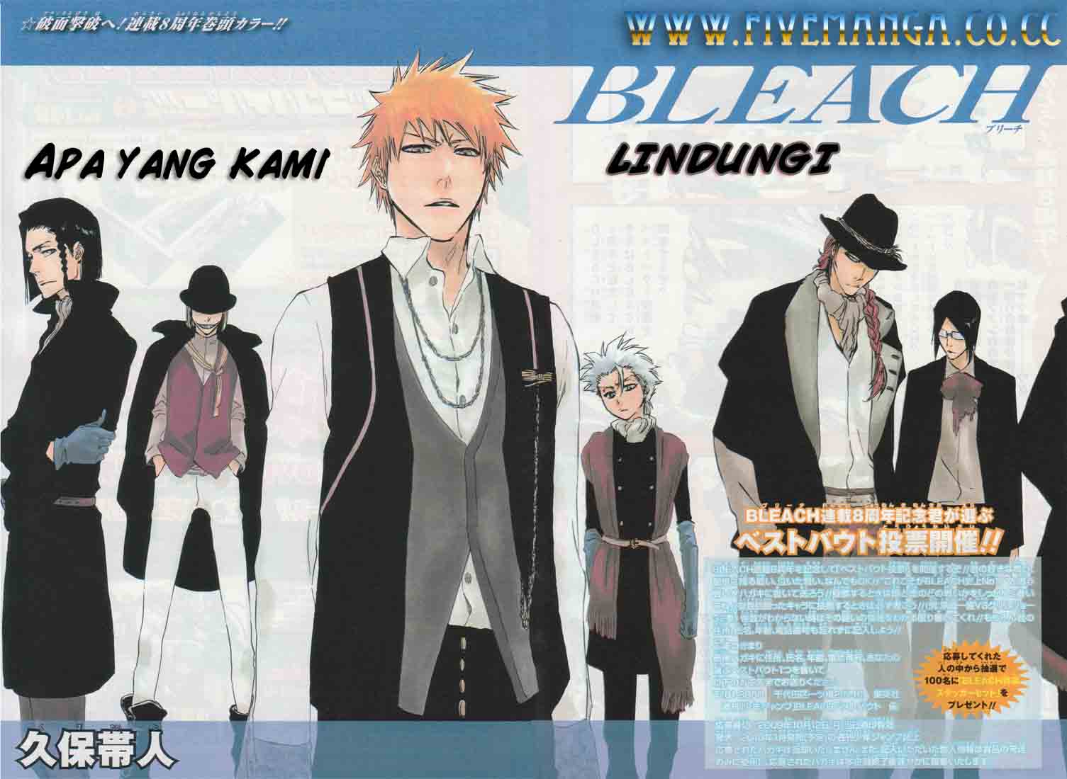 Bleach Chapter 375 Image 2