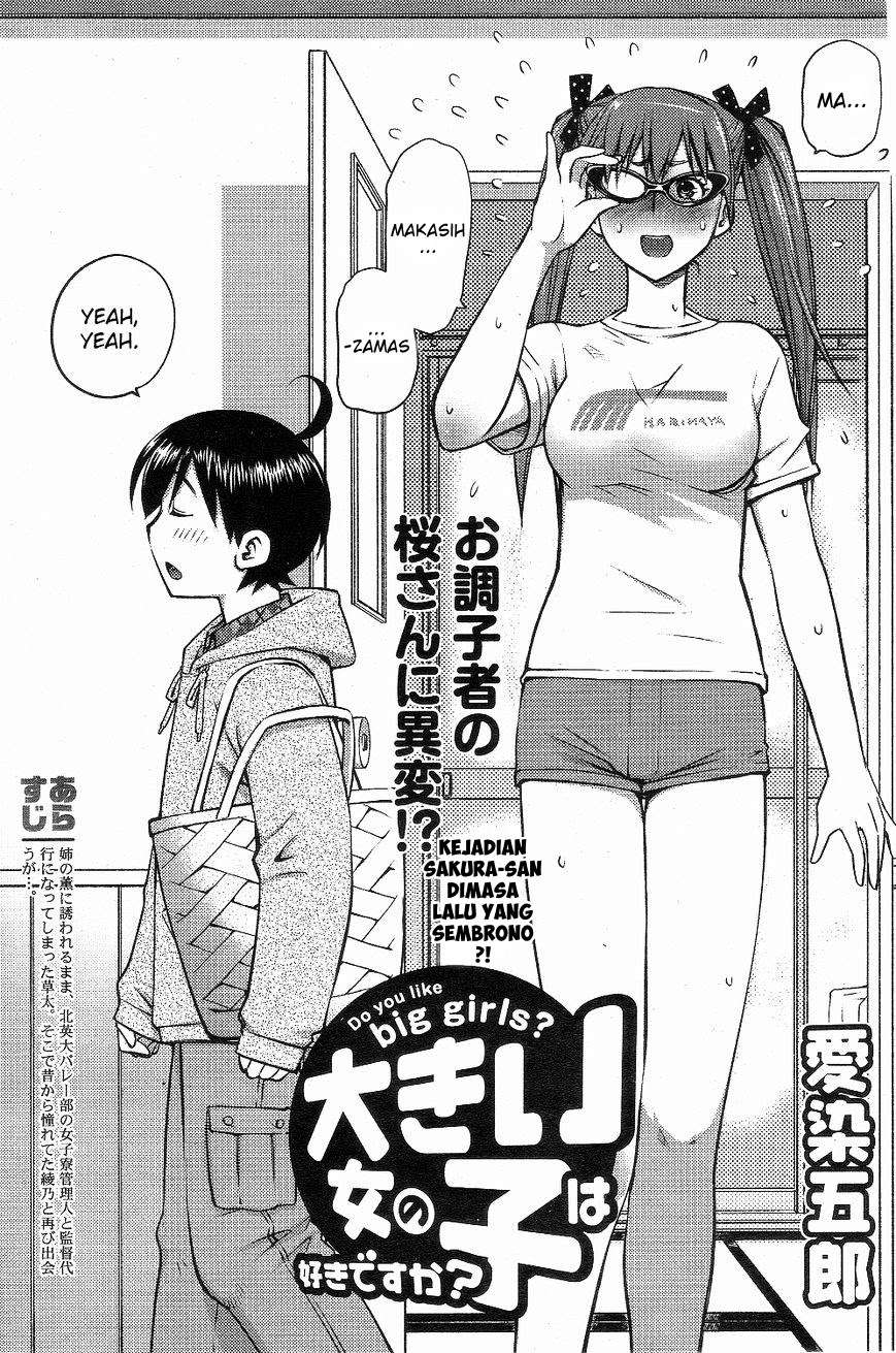 Ookii Onnanoko wa Daisuki Desu ka? Chapter 4 Image 3