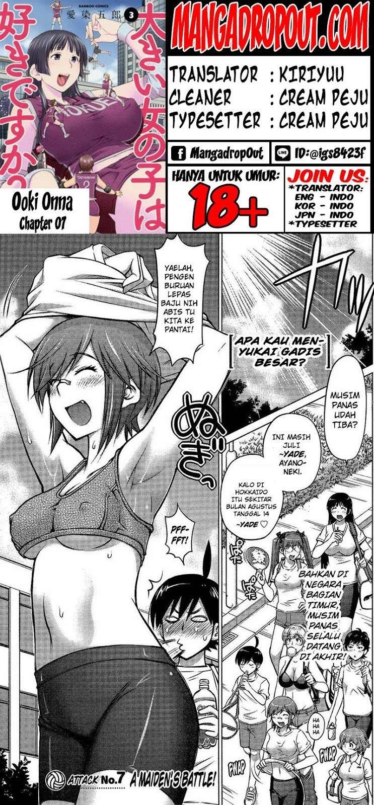 Ookii Onnanoko wa Daisuki Desu ka? Chapter 7 Image 0