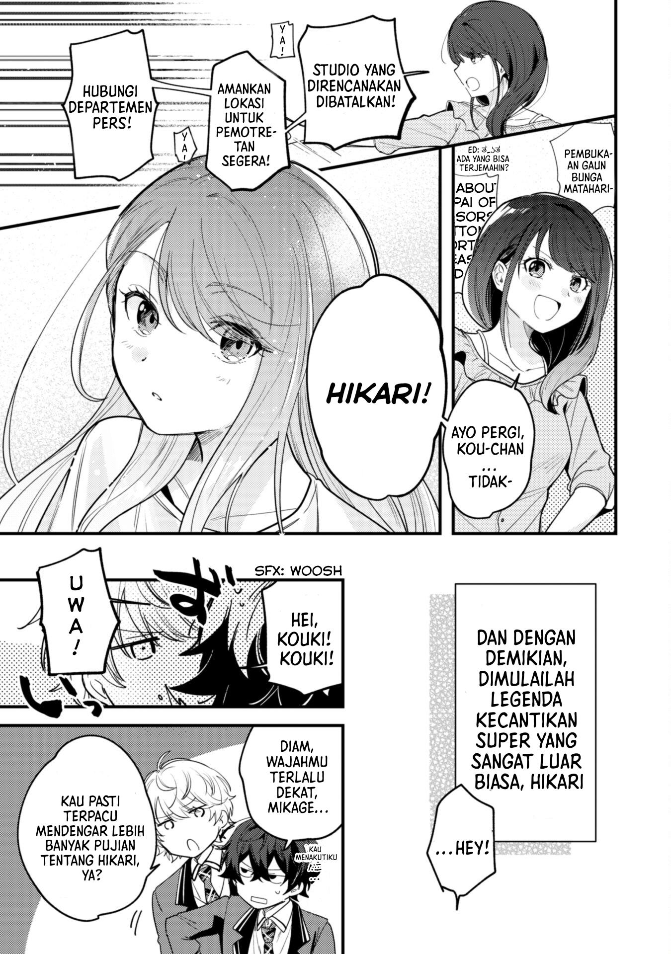 Sekai de Ichiban “Kawaii” Amamiya-san, Nibanme wa Ore. Chapter 1 Image 16