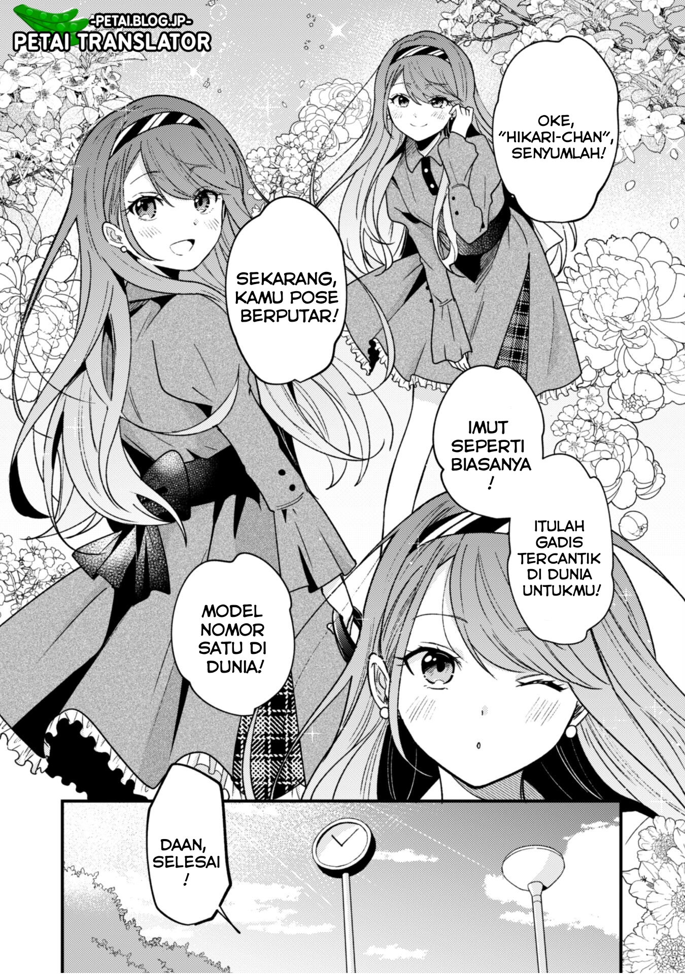 Sekai de Ichiban “Kawaii” Amamiya-san, Nibanme wa Ore. Chapter 2 Image 6