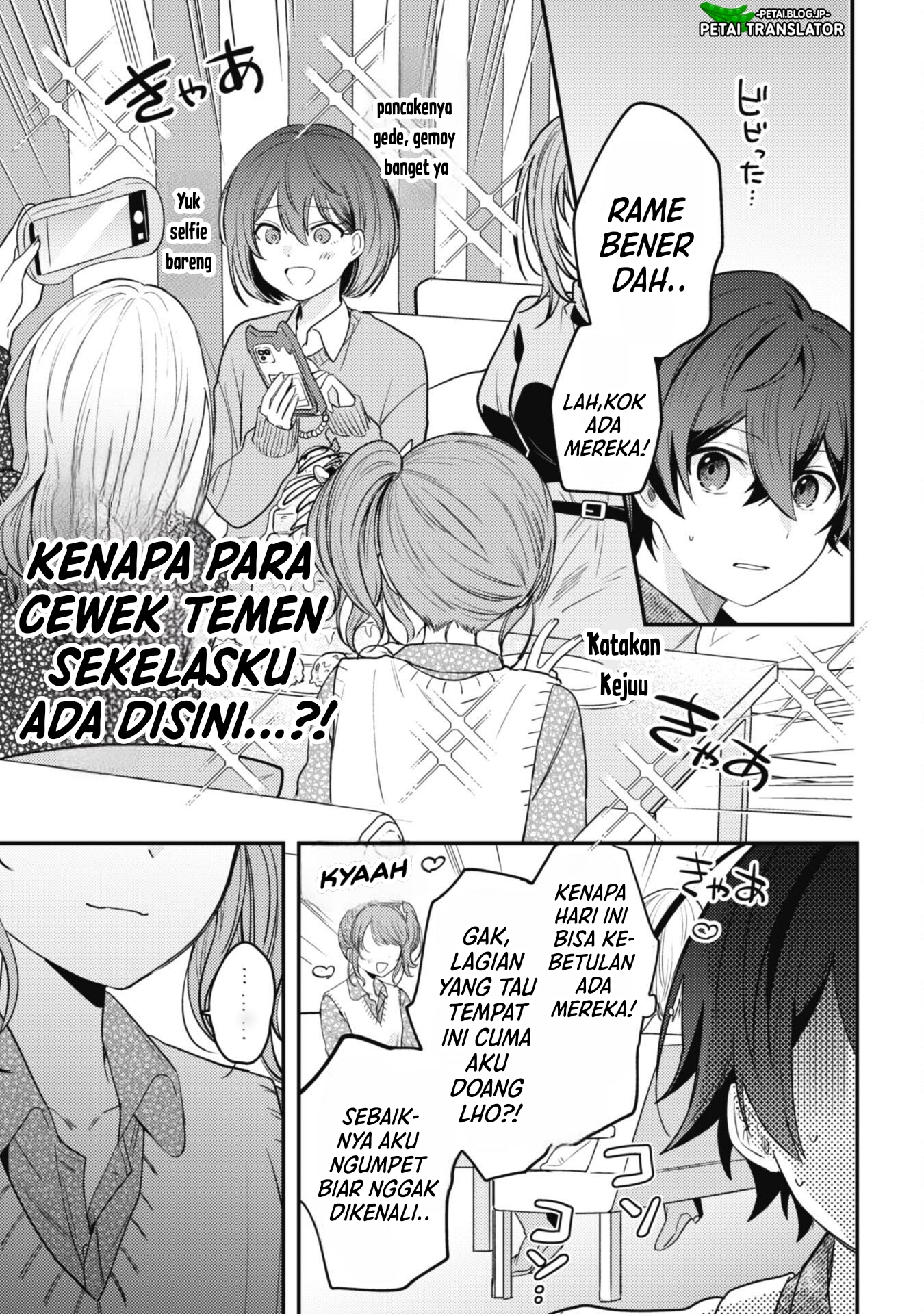 Sekai de Ichiban “Kawaii” Amamiya-san, Nibanme wa Ore. Chapter 4 Image 11