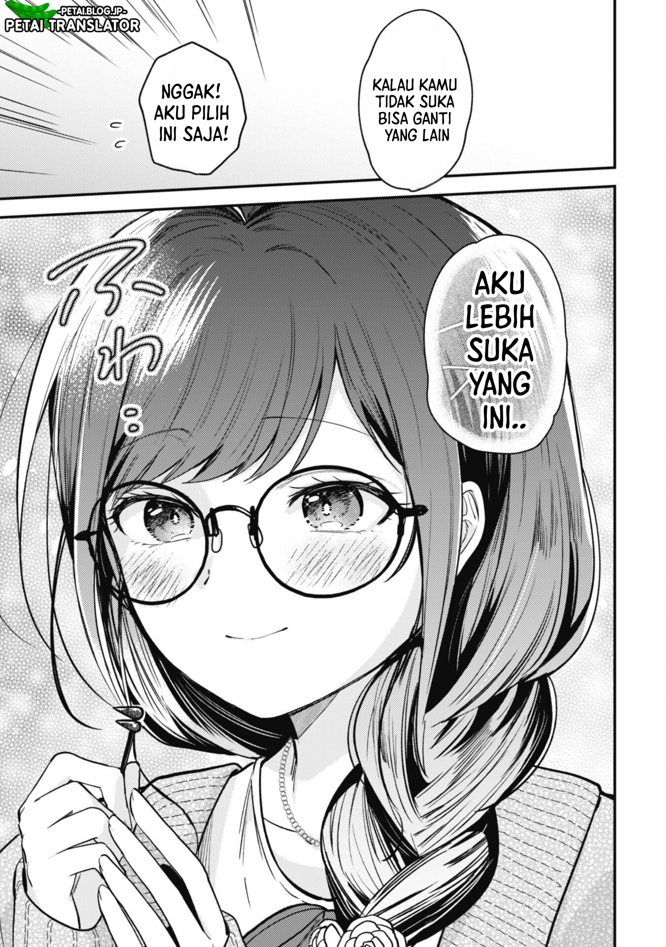 Sekai de Ichiban “Kawaii” Amamiya-san, Nibanme wa Ore. Chapter 4 Image 17