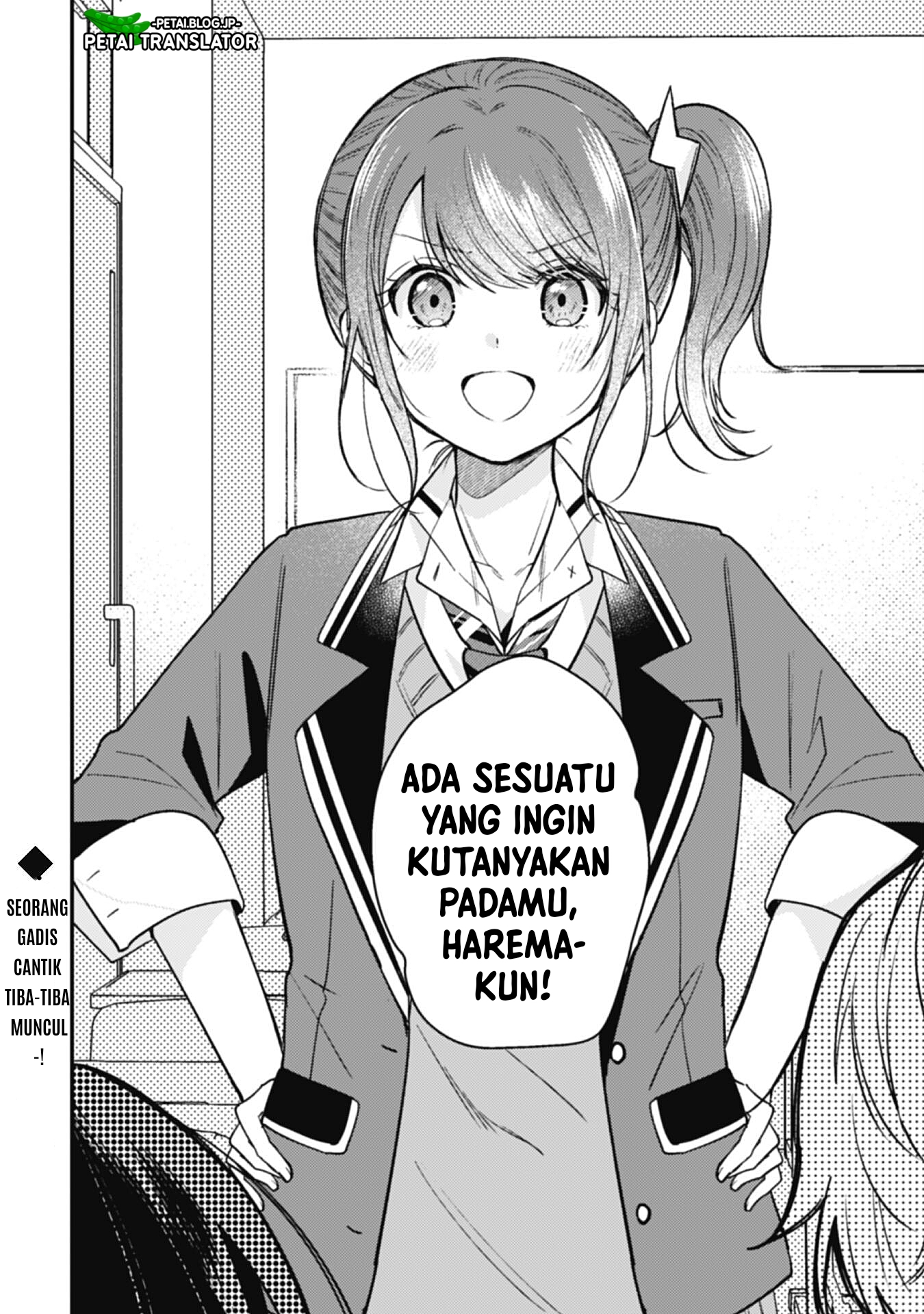 Sekai de Ichiban “Kawaii” Amamiya-san, Nibanme wa Ore. Chapter 5 Image 22