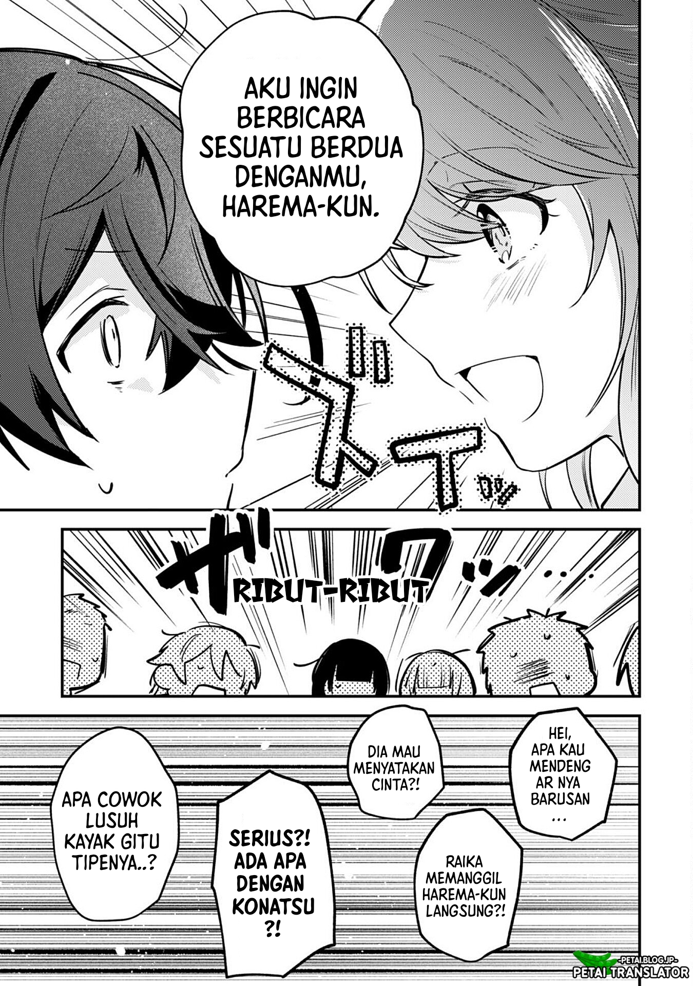 Sekai de Ichiban “Kawaii” Amamiya-san, Nibanme wa Ore. Chapter 6 Image 3