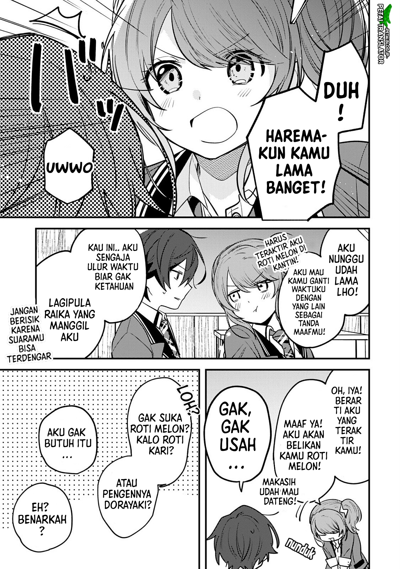 Sekai de Ichiban “Kawaii” Amamiya-san, Nibanme wa Ore. Chapter 6 Image 7