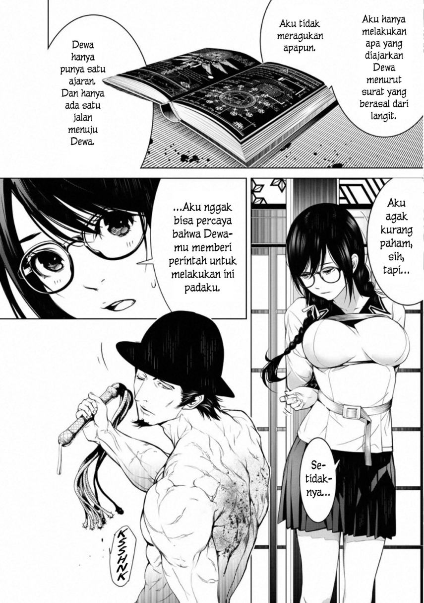 Bakemonogatari Chapter 98 Image 12