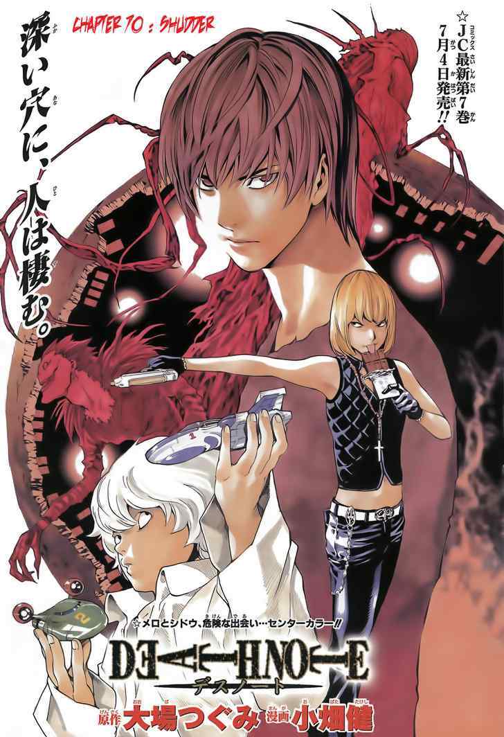 Death Note Chapter 70 Image 21