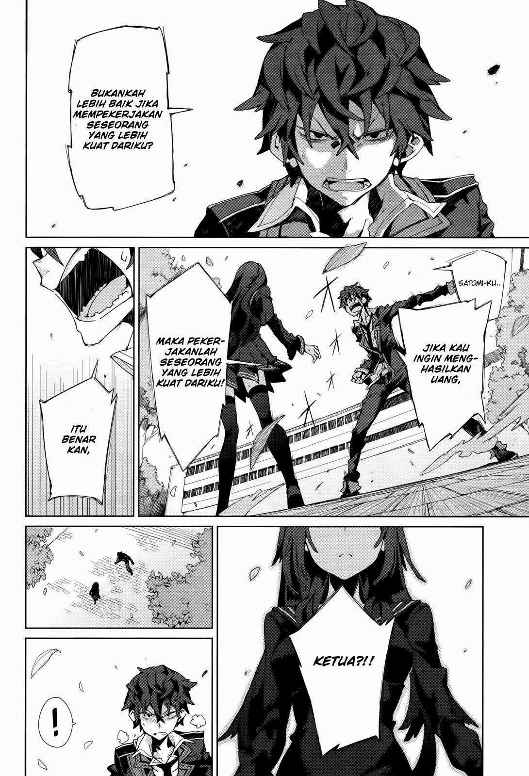 Black Bullet Chapter 04 Image 12