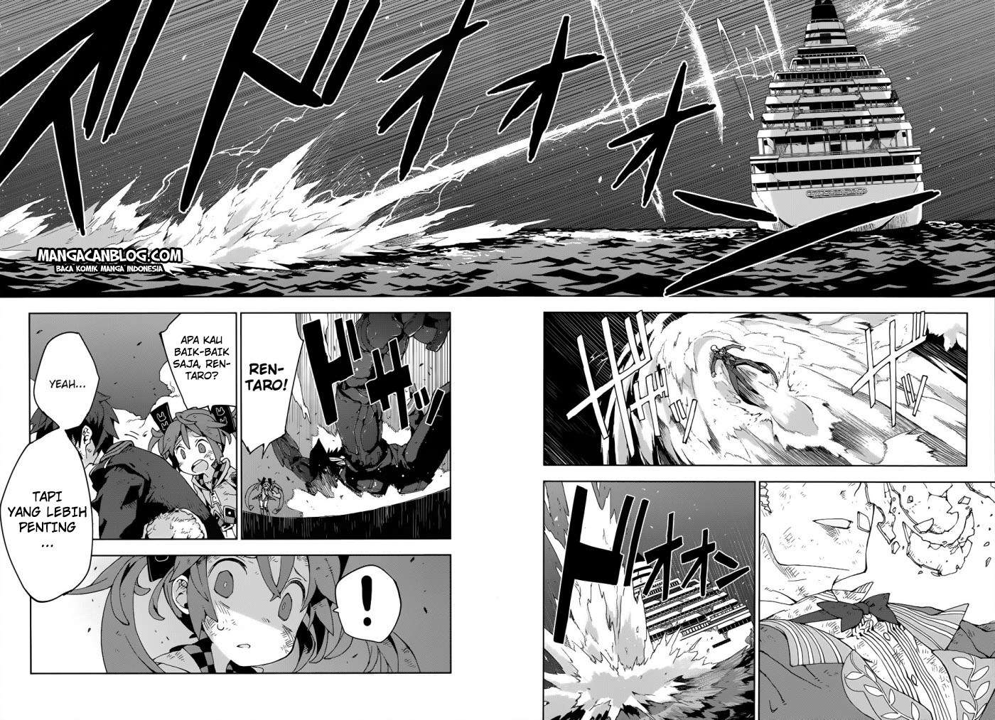 Black Bullet Chapter 17 Image 11