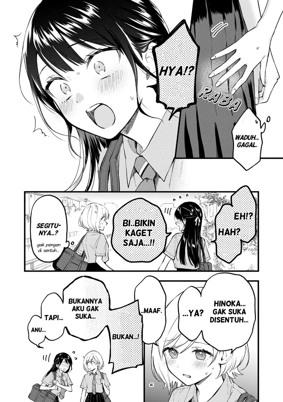 Yume de Furarete Hajimaru Yuri Chapter 4 Image 5