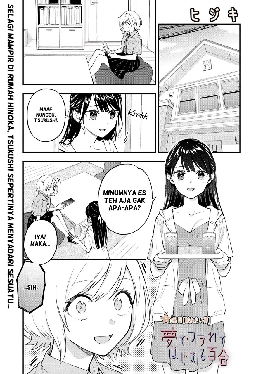 Yume de Furarete Hajimaru Yuri Chapter 5 Image 2