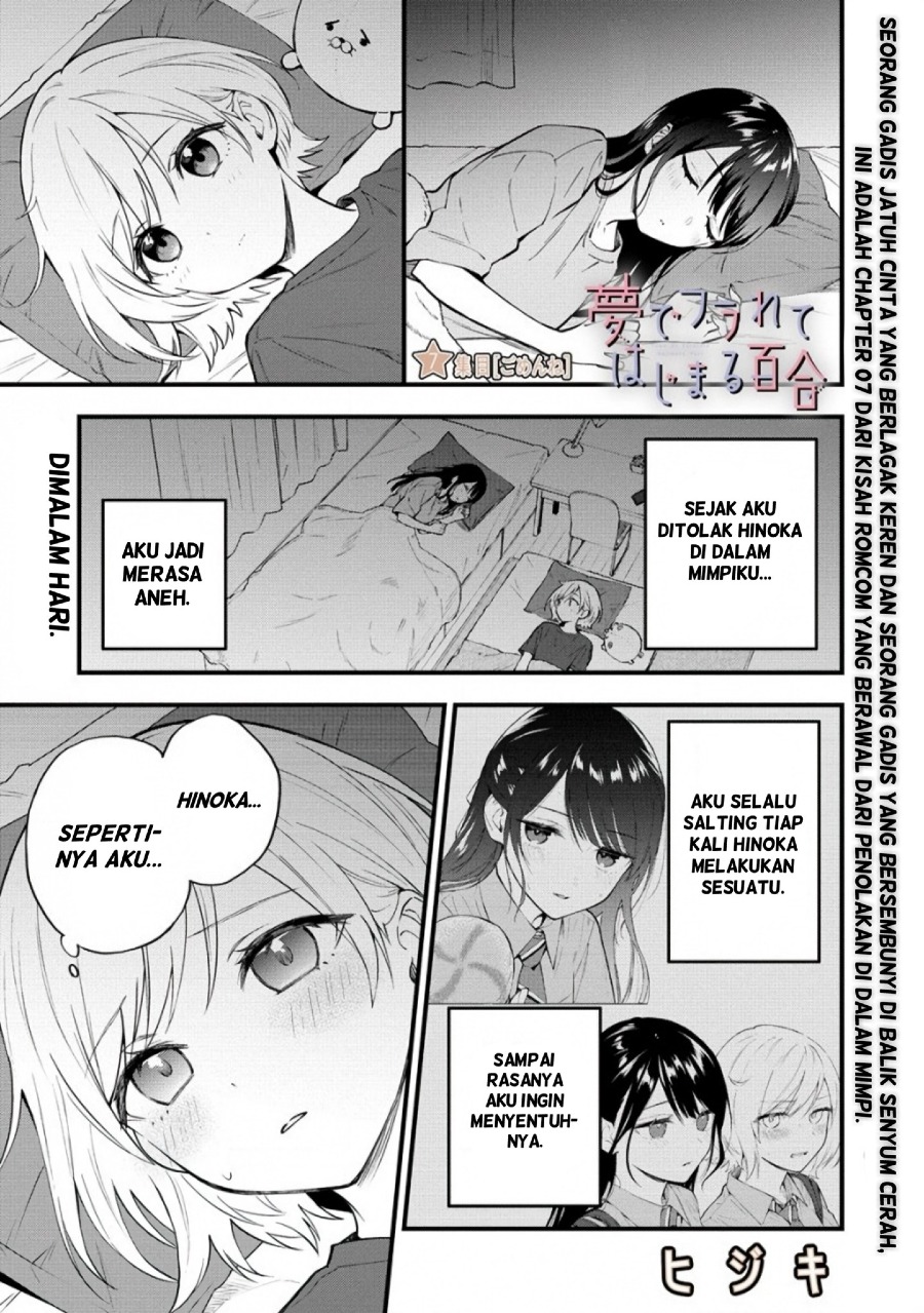 Yume de Furarete Hajimaru Yuri Chapter 7 Image 2