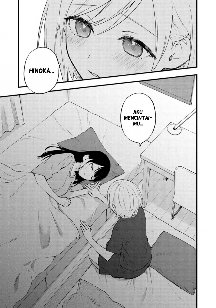 Yume de Furarete Hajimaru Yuri Chapter 7 Image 4