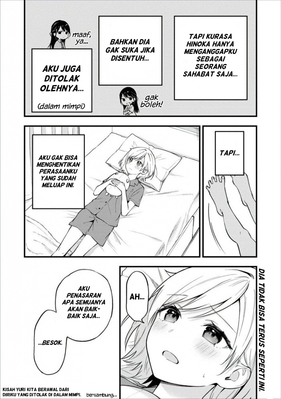 Yume de Furarete Hajimaru Yuri Chapter 8 Image 2