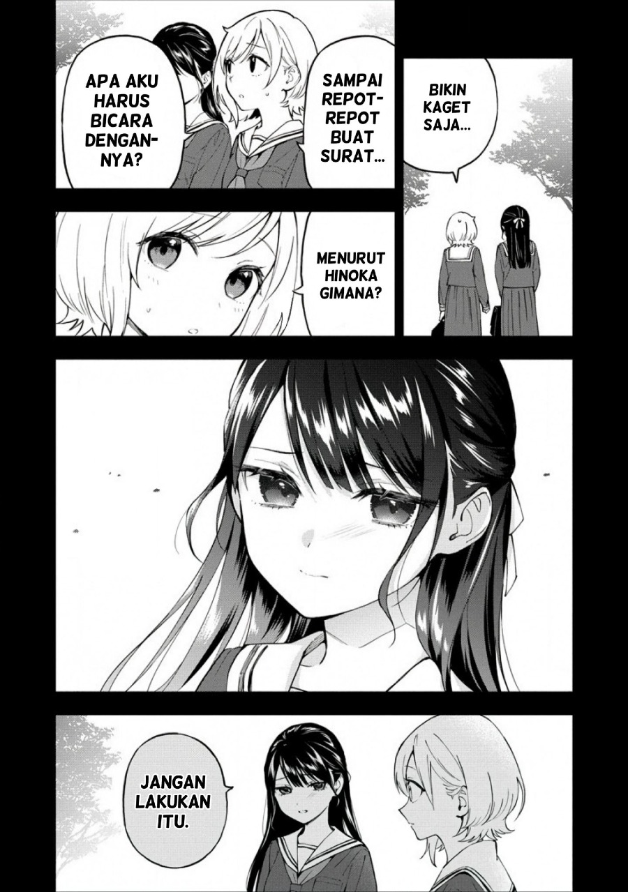 Yume de Furarete Hajimaru Yuri Chapter 8 Image 7