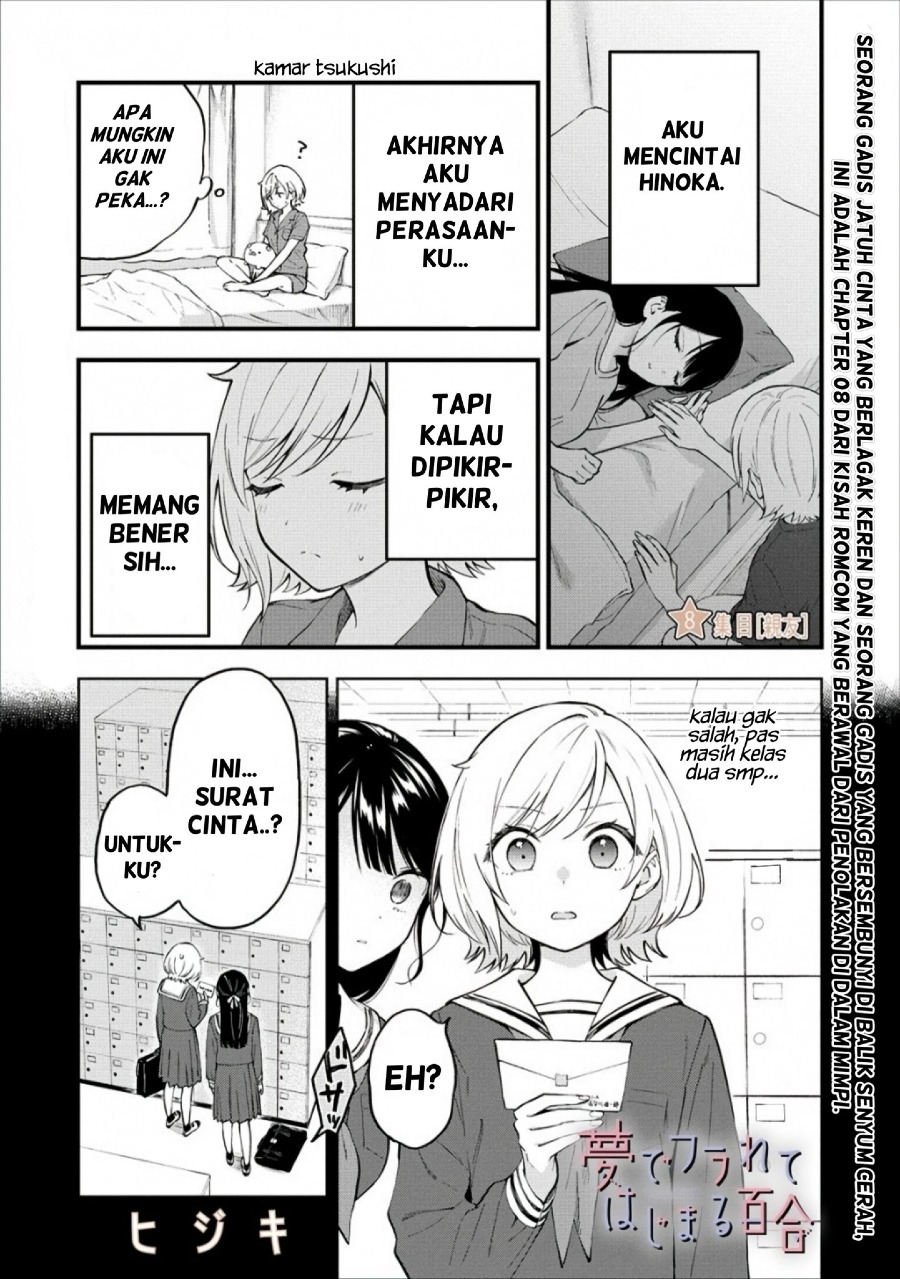 Yume de Furarete Hajimaru Yuri Chapter 8 Image 8