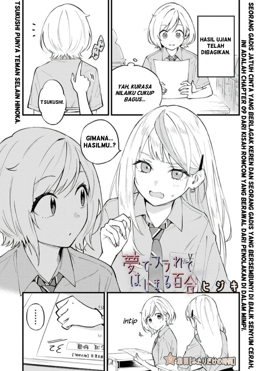 Yume de Furarete Hajimaru Yuri Chapter 9 Image 2