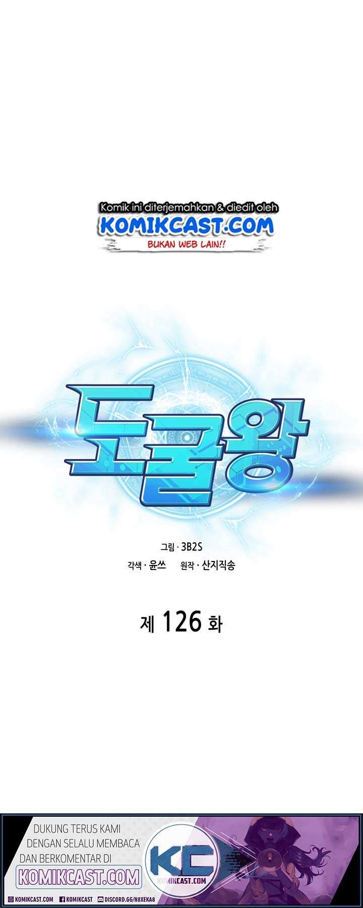 Tomb Raider King Chapter 126 Image 10