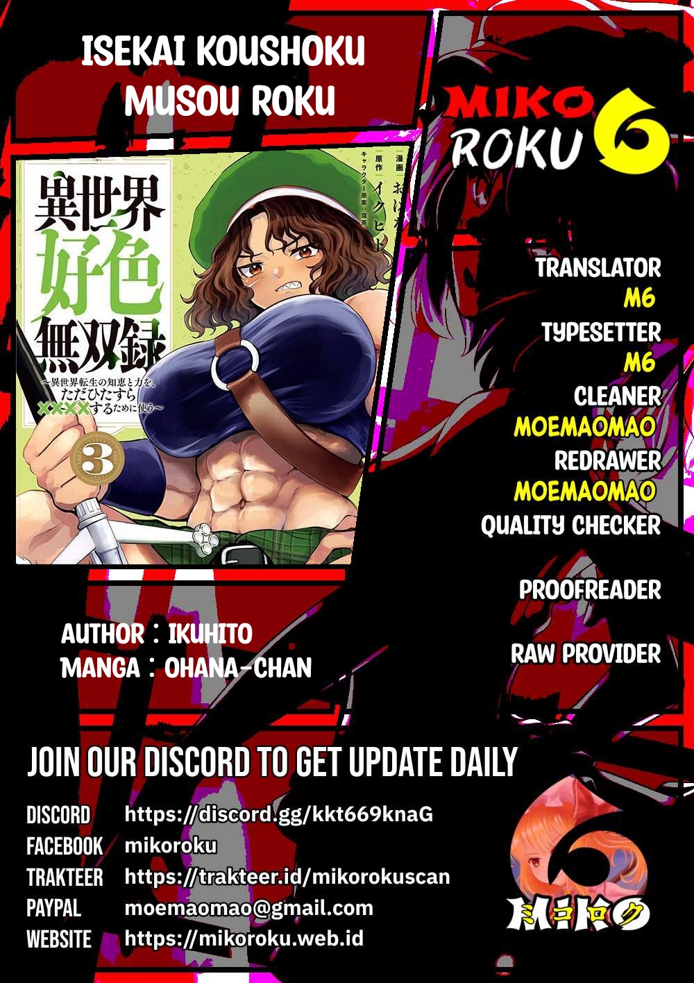 Isekai Koushoku Musou Roku – Isekai Tensei no Chie to Chikara wo, Tada Hitasura XXXX suru Tame ni Tsukau Chapter 29 Image 0