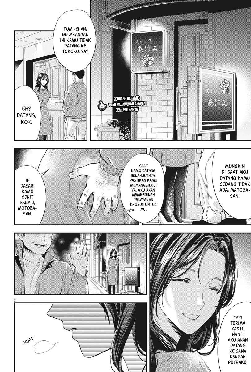 By Spring Chapter 08 Image 2