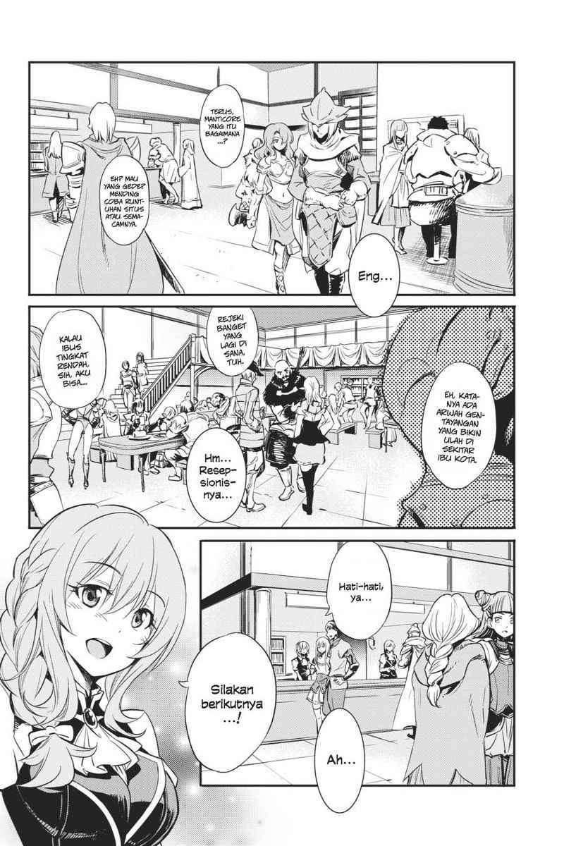 Goblin Slayer Chapter 1 Image 6