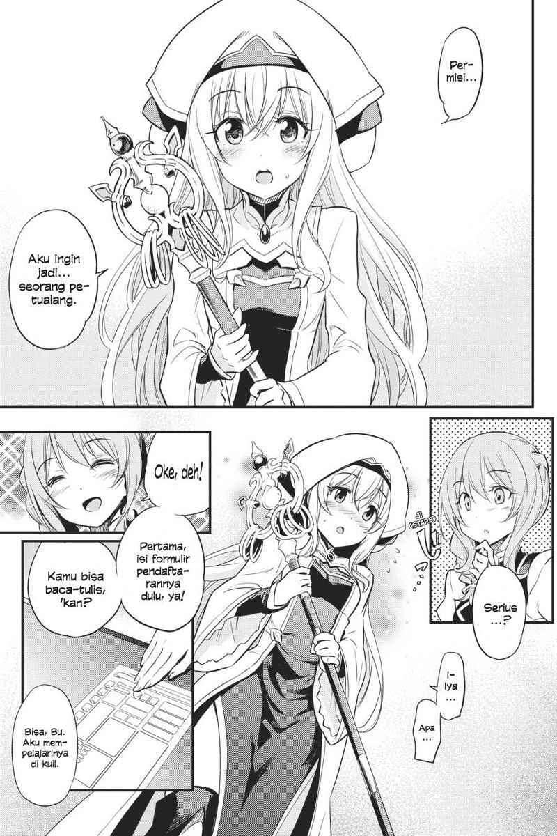 Goblin Slayer Chapter 1 Image 7