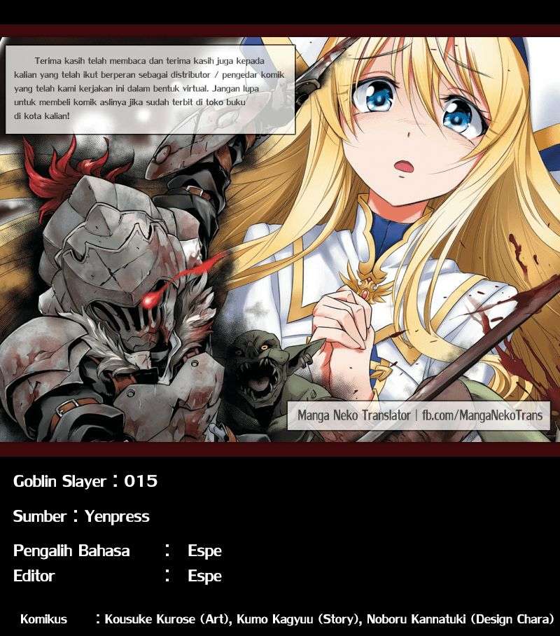 Goblin Slayer Chapter 15 Image 0