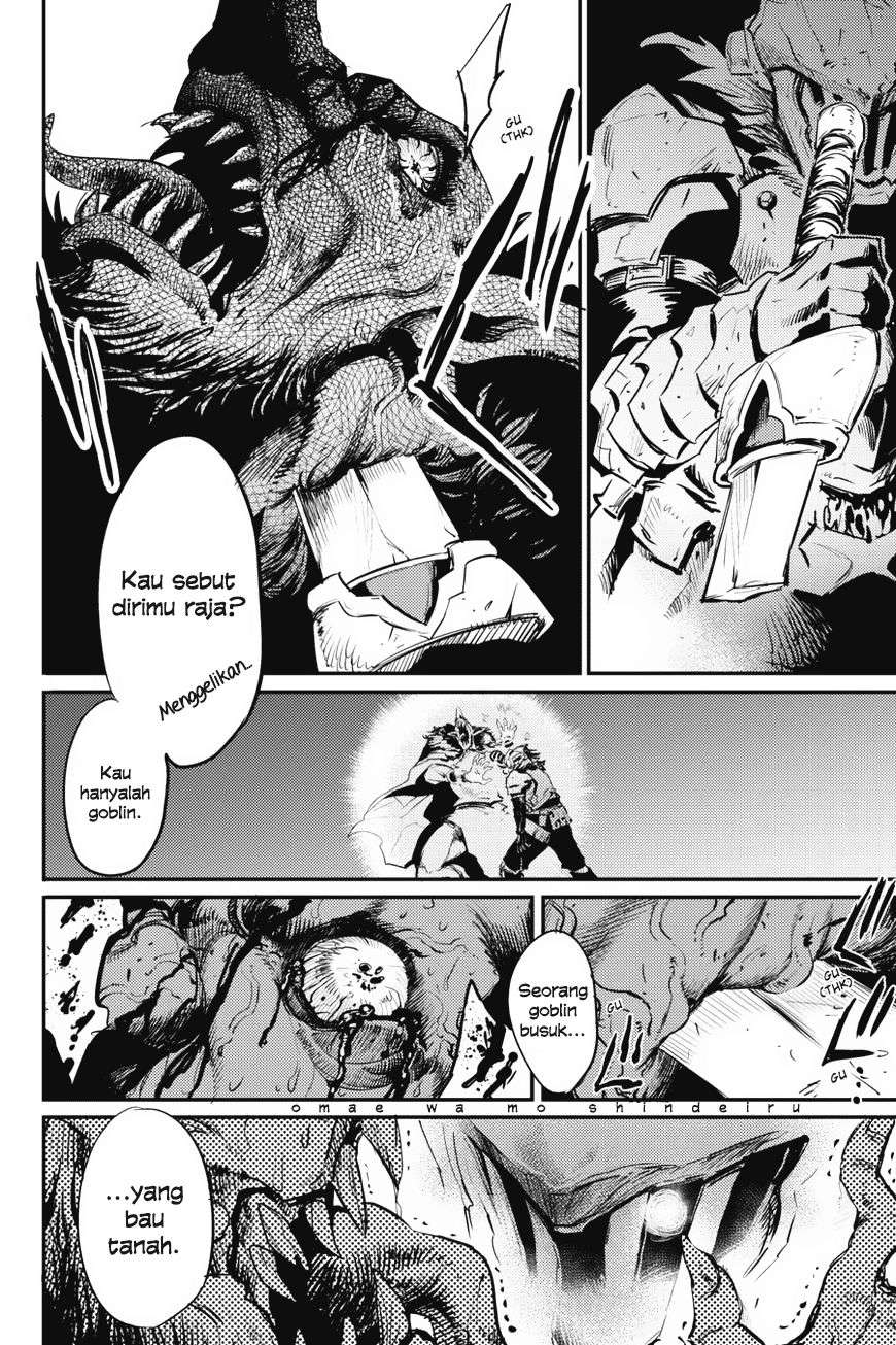 Goblin Slayer Chapter 15 Image 16