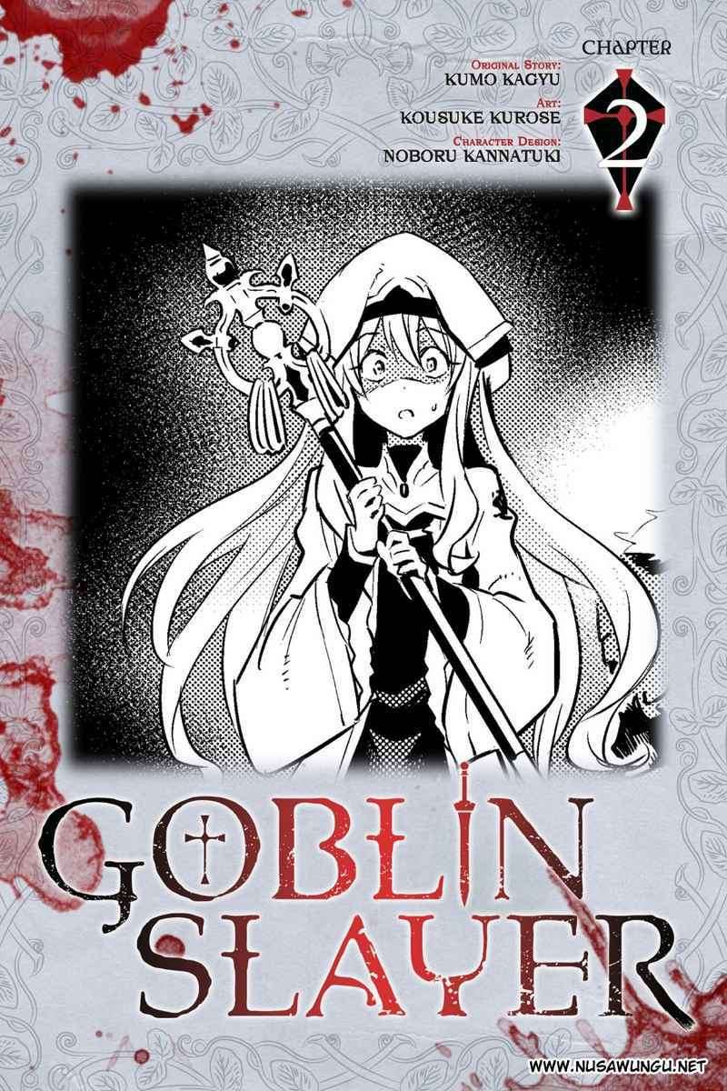 Goblin Slayer Chapter 2 Image 1