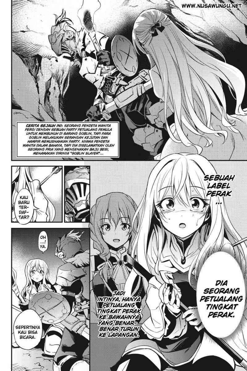 Goblin Slayer Chapter 2 Image 3