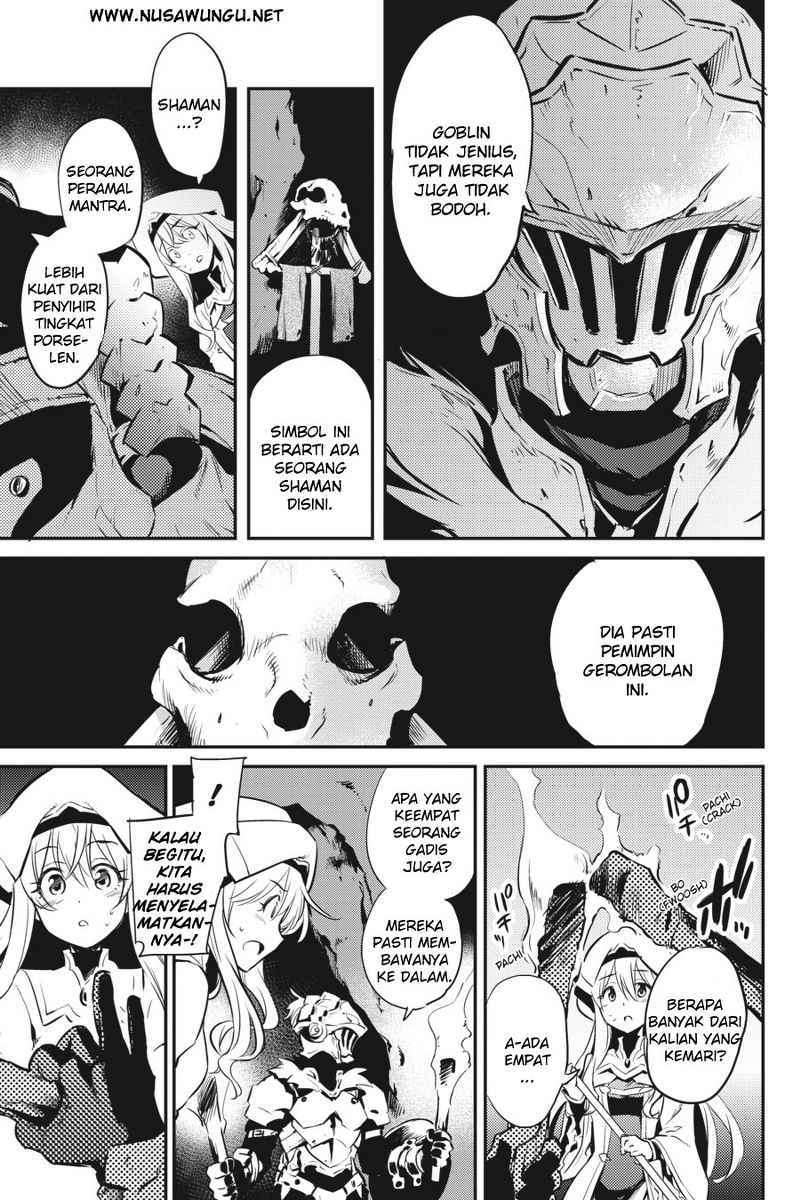 Goblin Slayer Chapter 2 Image 16