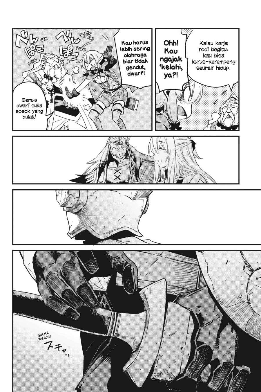 Goblin Slayer Chapter 26 Image 22