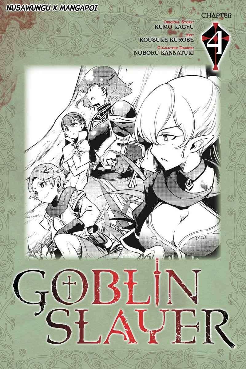 Goblin Slayer Chapter 4 Image 1