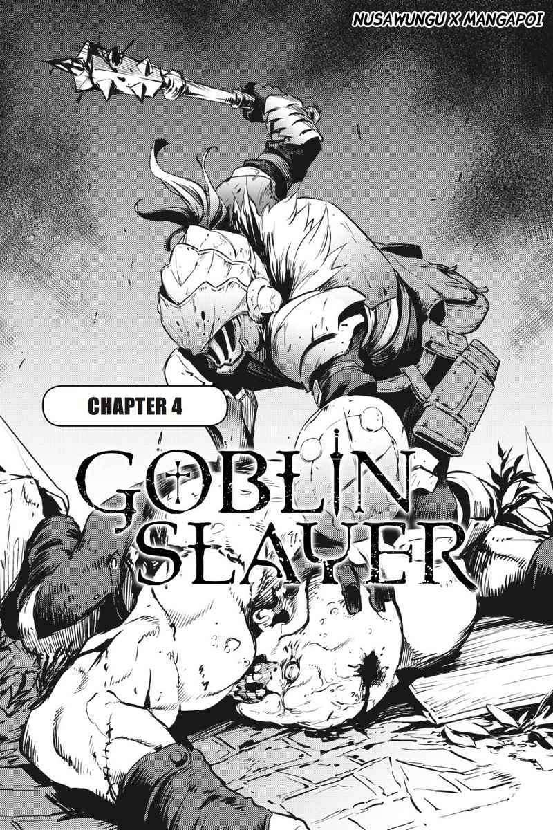 Goblin Slayer Chapter 4 Image 3