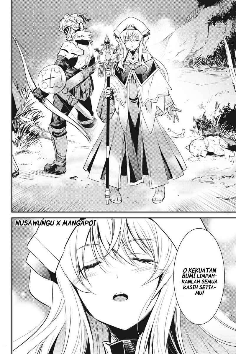 Goblin Slayer Chapter 4 Image 17