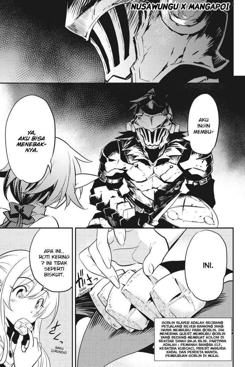 Goblin Slayer Chapter 6 Image 4