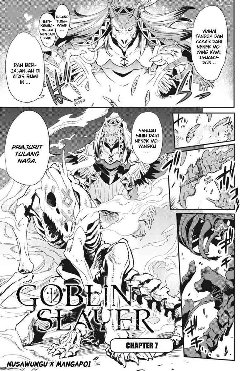 Goblin Slayer Chapter 7 Image 2