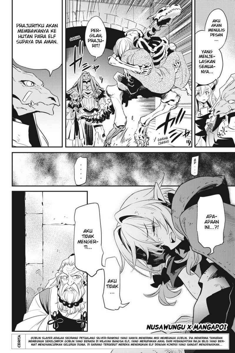 Goblin Slayer Chapter 7 Image 3