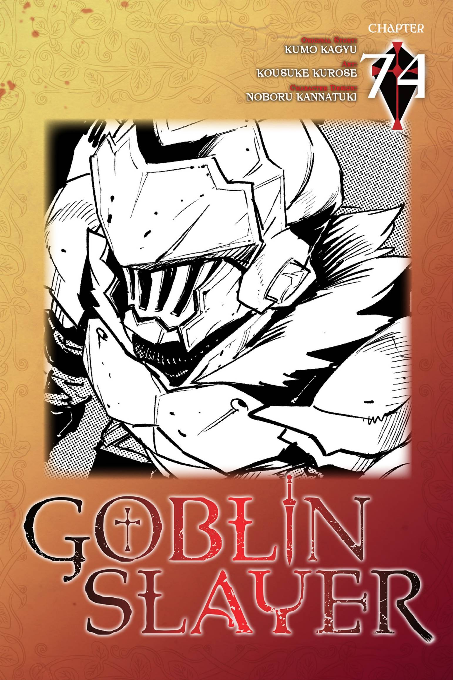 Goblin Slayer Chapter 74 Image 0