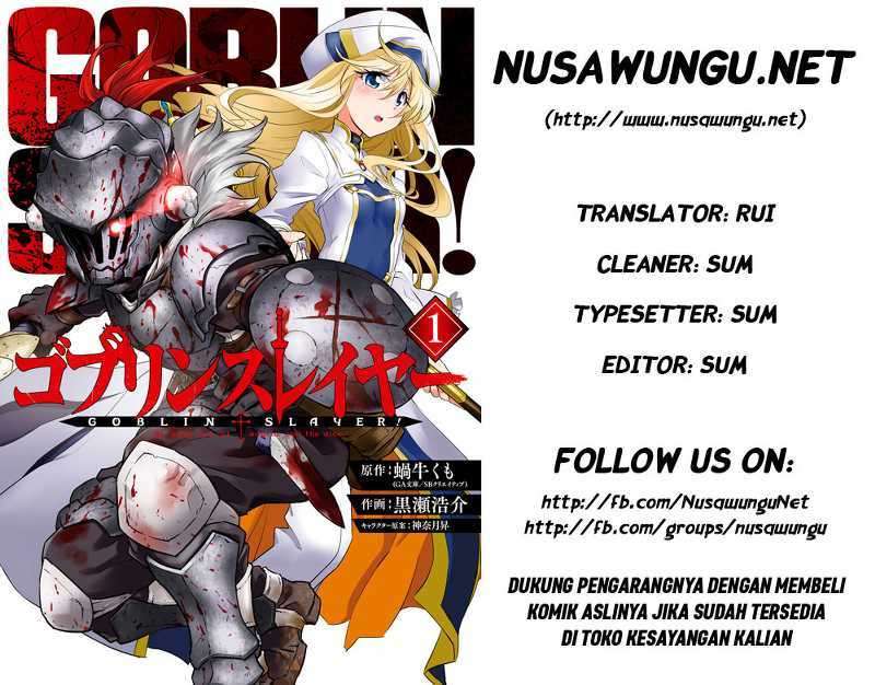 Goblin Slayer Chapter 8 Image 0