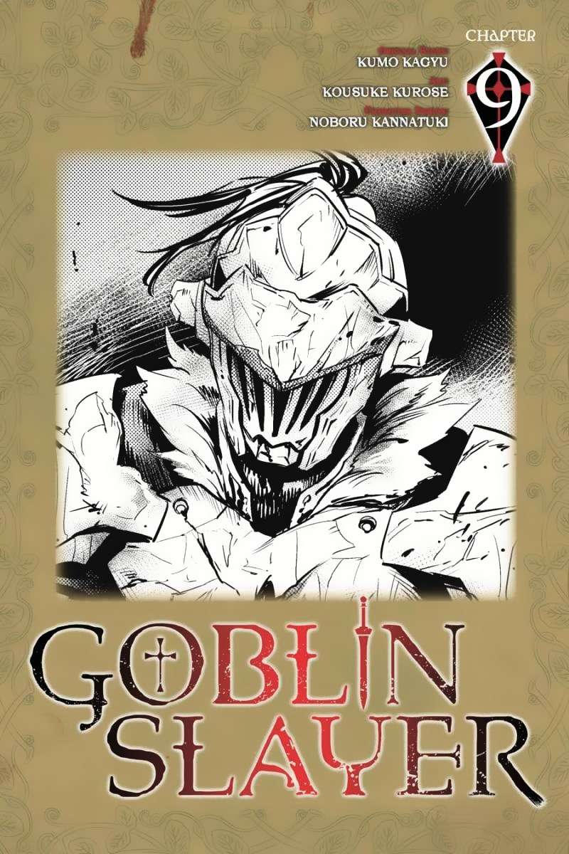 Goblin Slayer Chapter 9 Image 0