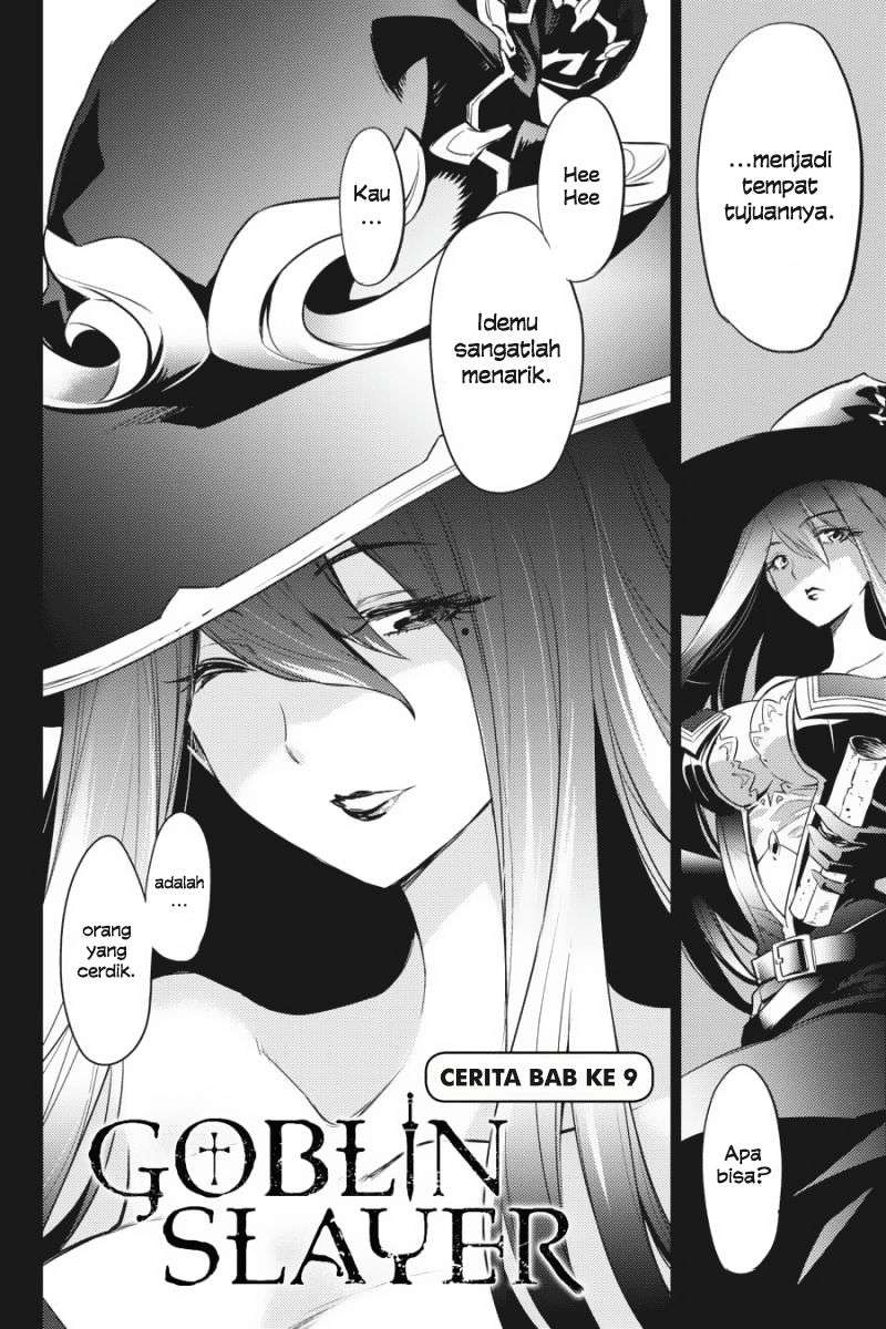 Goblin Slayer Chapter 9 Image 2