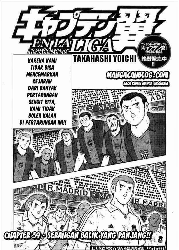 Captain Tsubasa En La Liga Chapter 39 Image 0