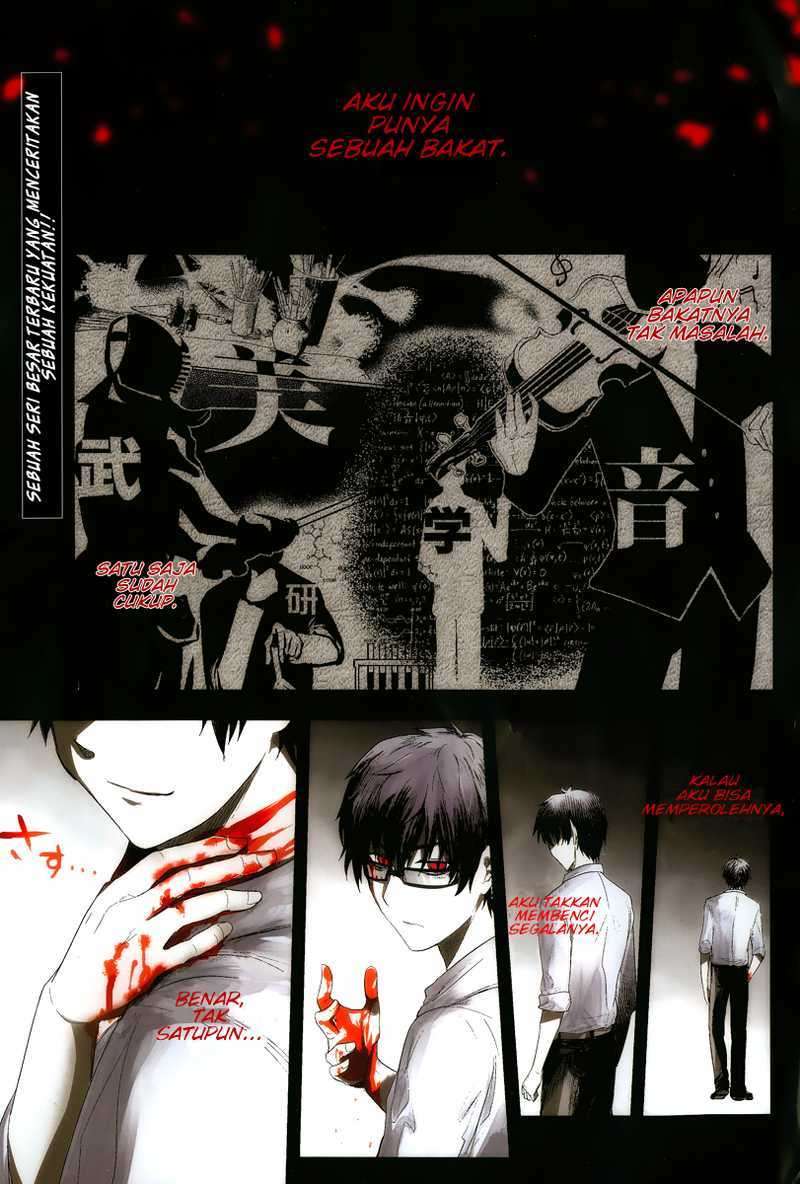 Reincarnation no Kaben Chapter 01 Image 1