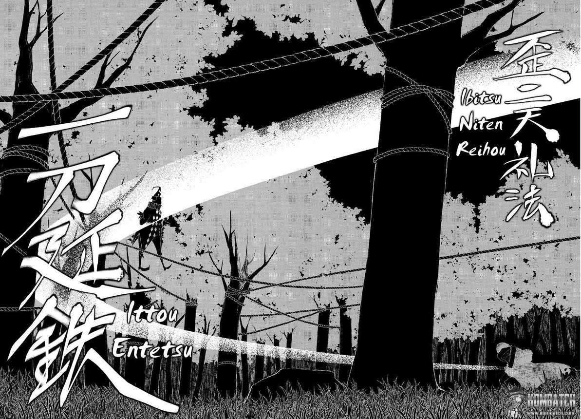 Reincarnation no Kaben Chapter 06 Image 27