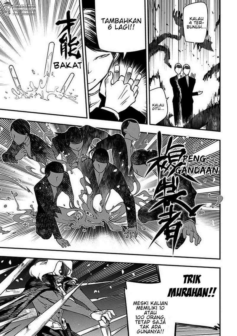 Reincarnation no Kaben Chapter 08 Image 11